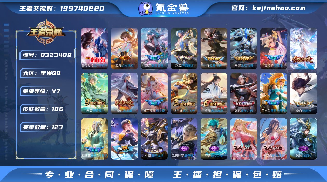 TXWZ1598 v7 对抗路58段 打野...