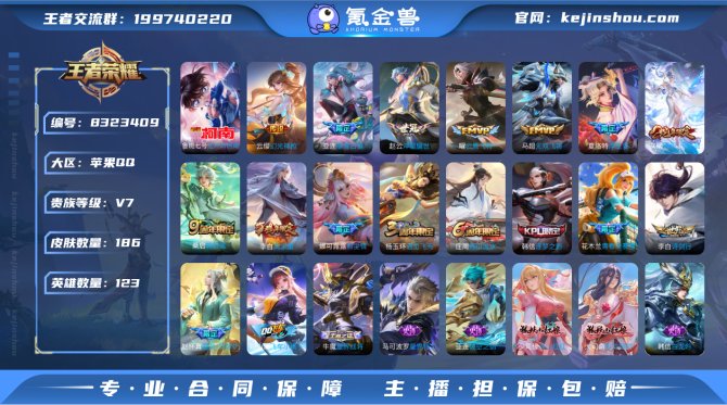 氪金兽
