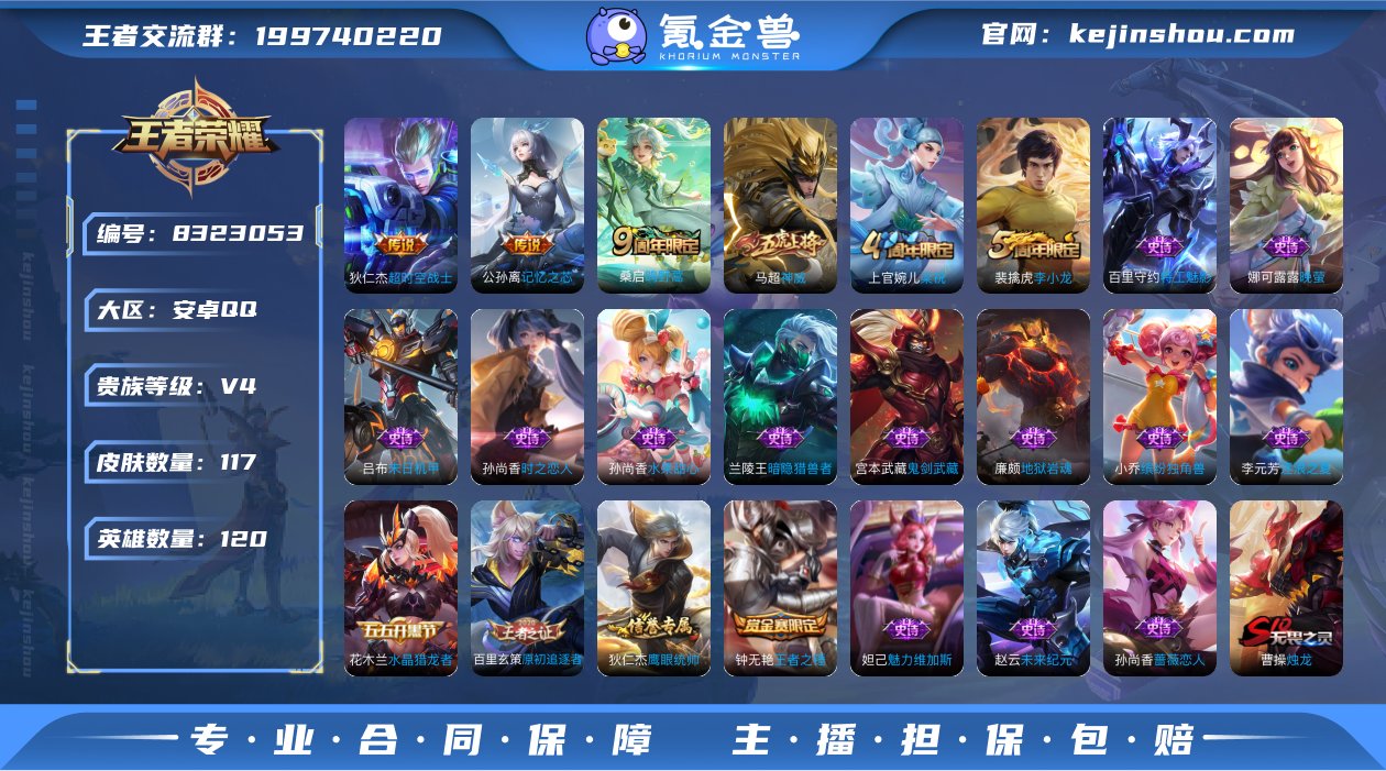 TW9229 安卓q 可二次 117皮肤 ...