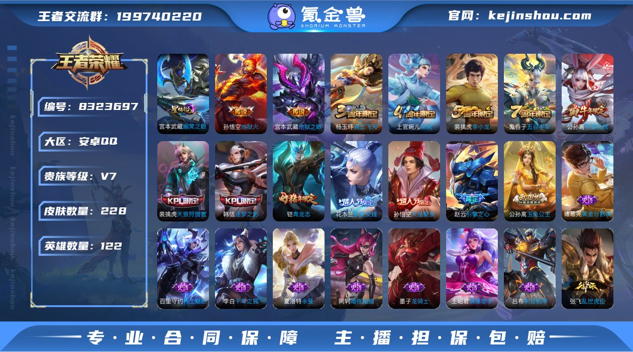 yq 可认证 安卓（q）区  228皮  ...