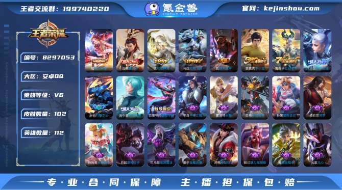 氪金兽