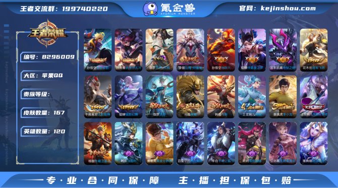 氪金兽