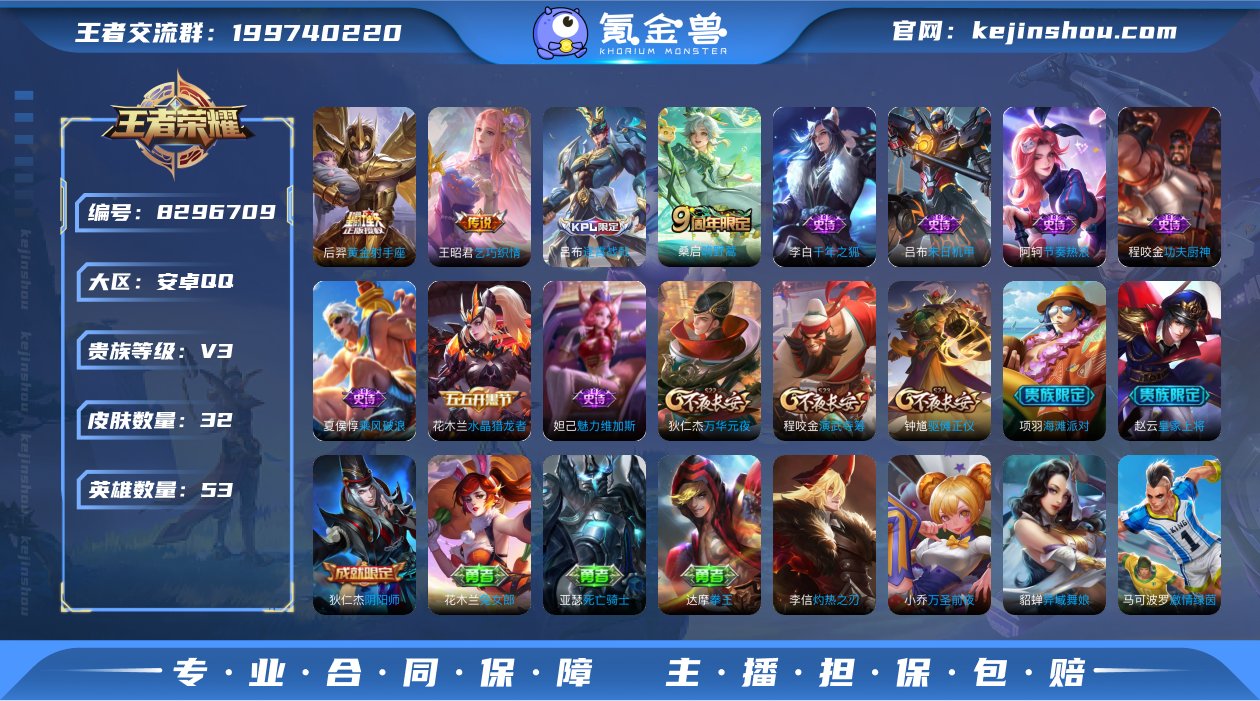 xy11844 有二次 V3-53英雄-3...