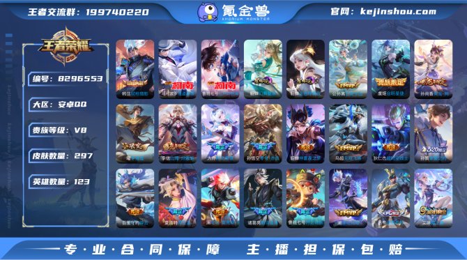 氪金兽