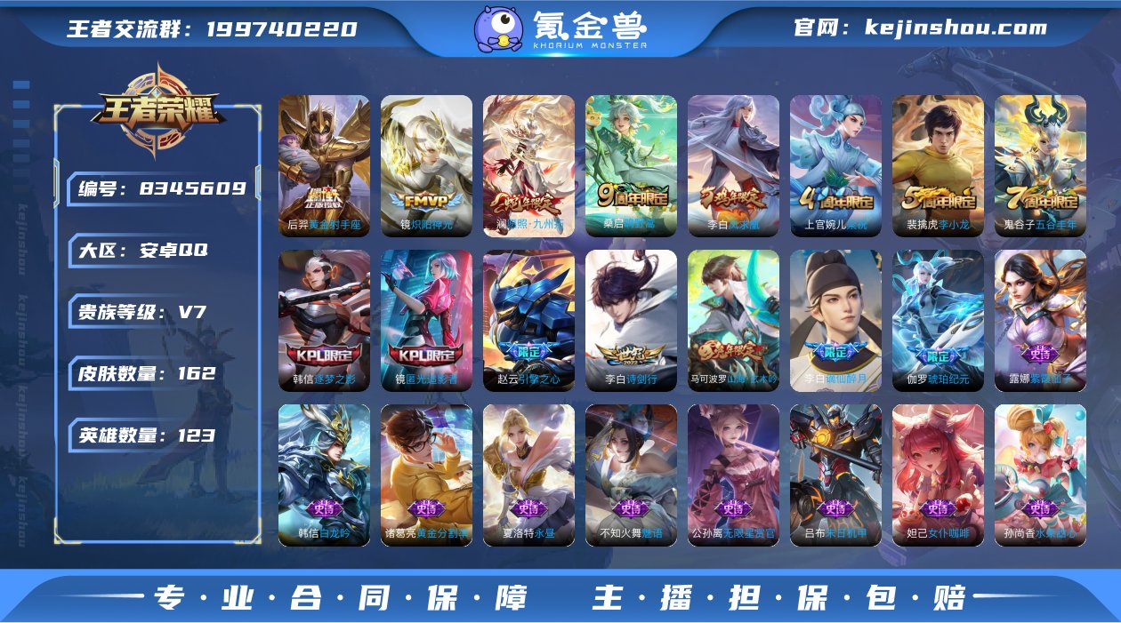 ZMW838+【6传说4按键V7 凤求凰】...