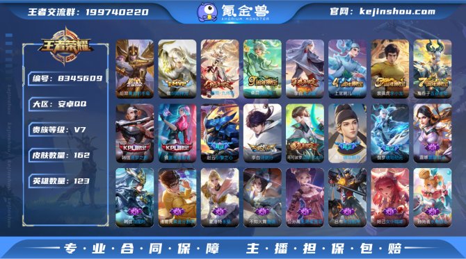 氪金兽