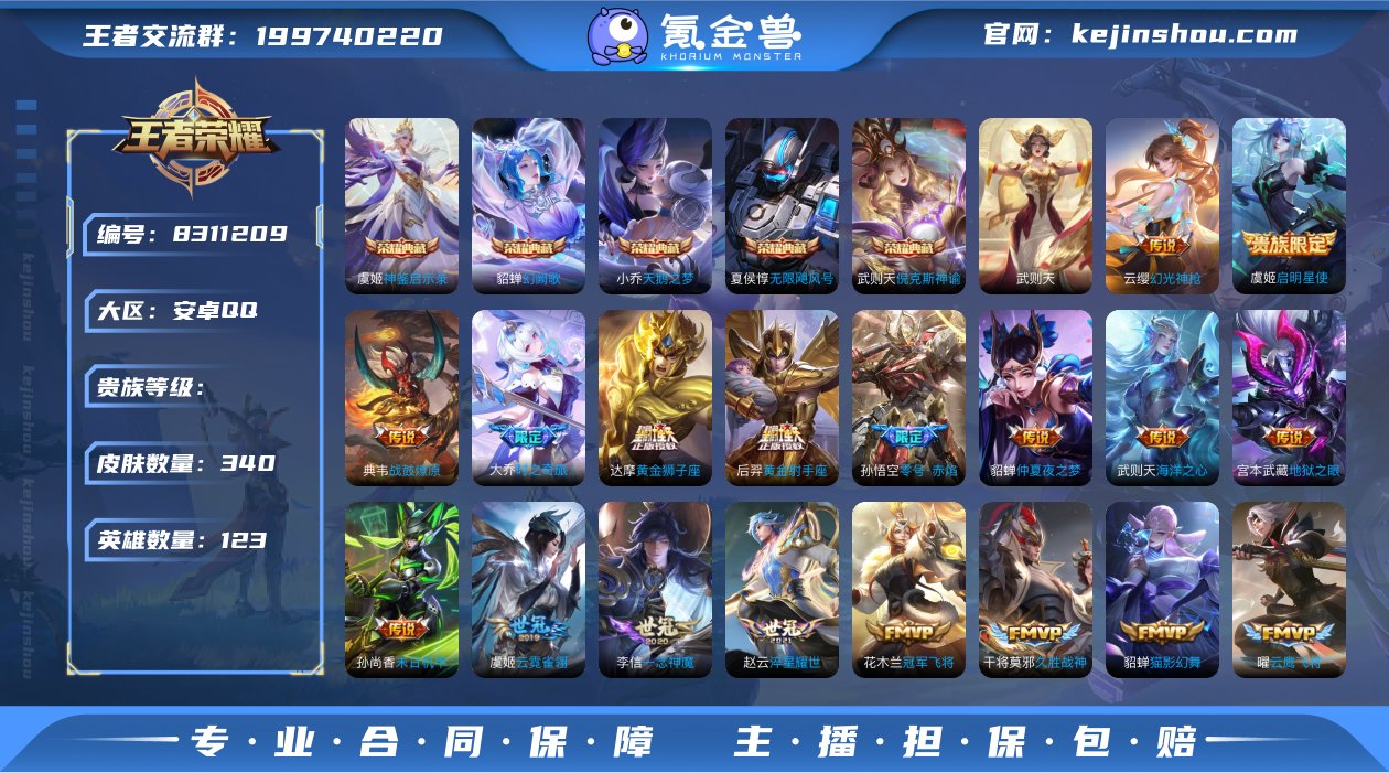 xyi V10【倪克斯神谕】可改实名340...