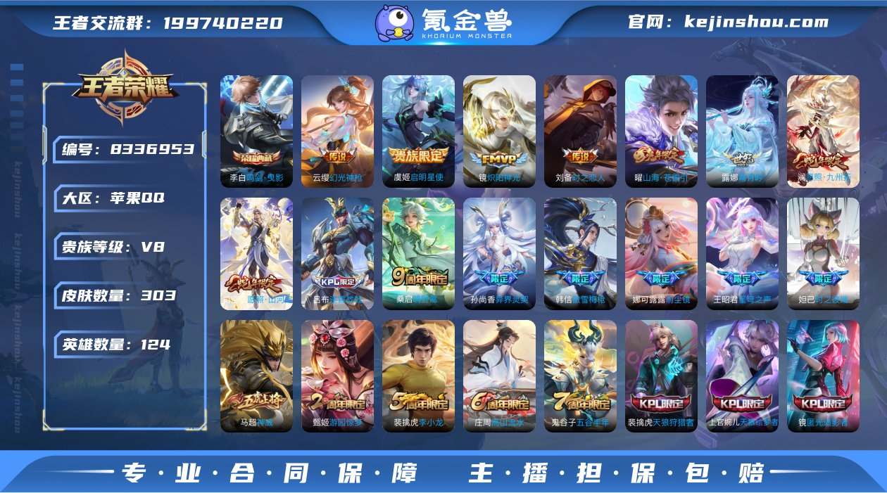 W16QZYVQ苹果手Q112区303皮1...