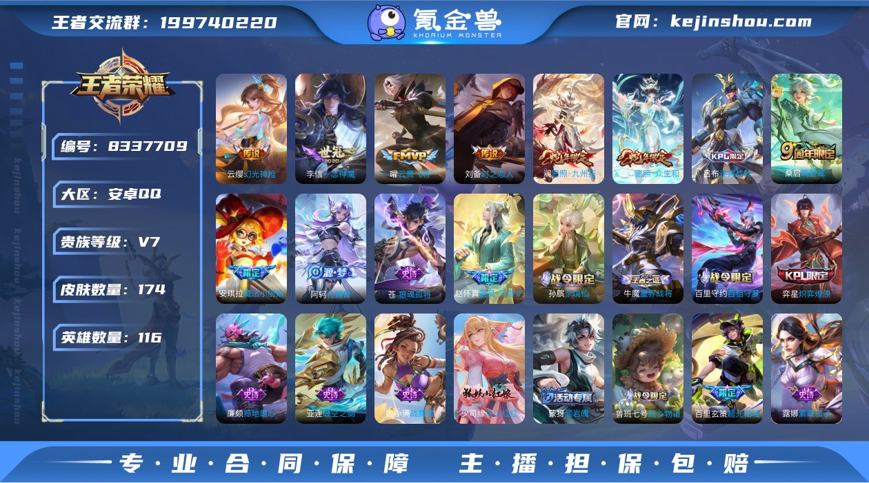林逸；760746
【商品标题】：安卓Q-...