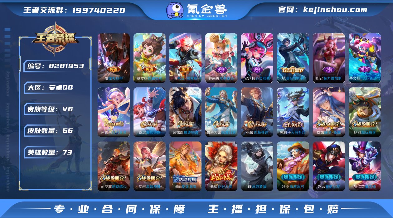 Z855 包脸 安卓q-V6-66皮肤 3...