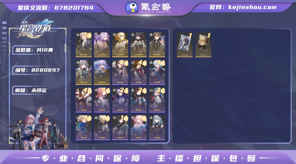 邮箱: 未绑定 开拓者性别: 女 总黄数:...