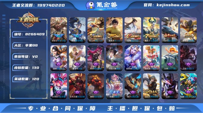 氪金兽
