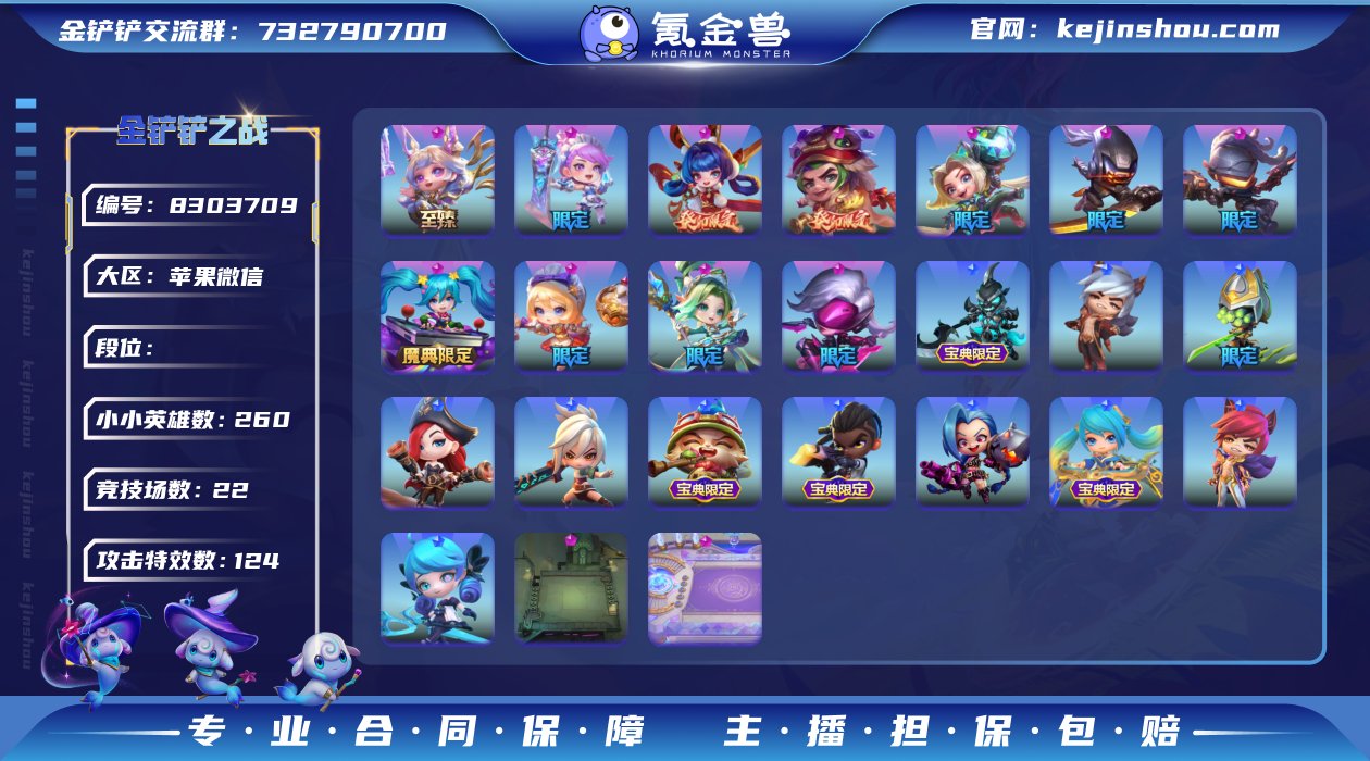 MCK602248 【稀有限定黑洞！！至臻...
