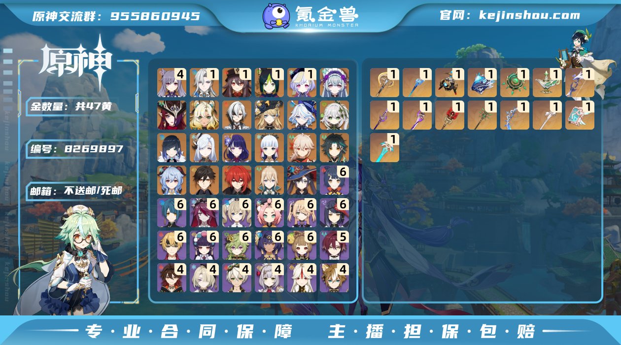 YH5251 邮箱: 不送邮/死邮 总黄数...