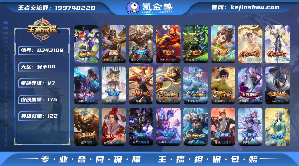 yq 万战蔡文姬 万战吕布 可认证 安卓（...