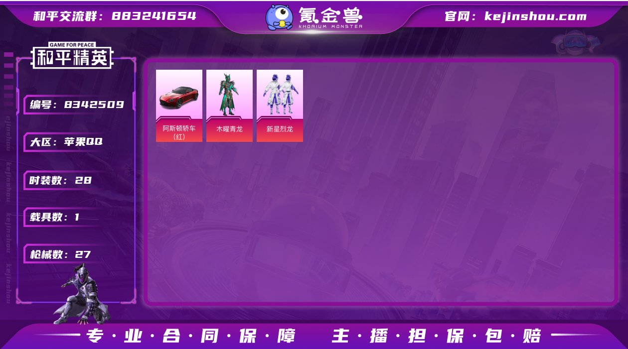 【商品标题】：苹果【精品小号2粉装阿斯顿马...