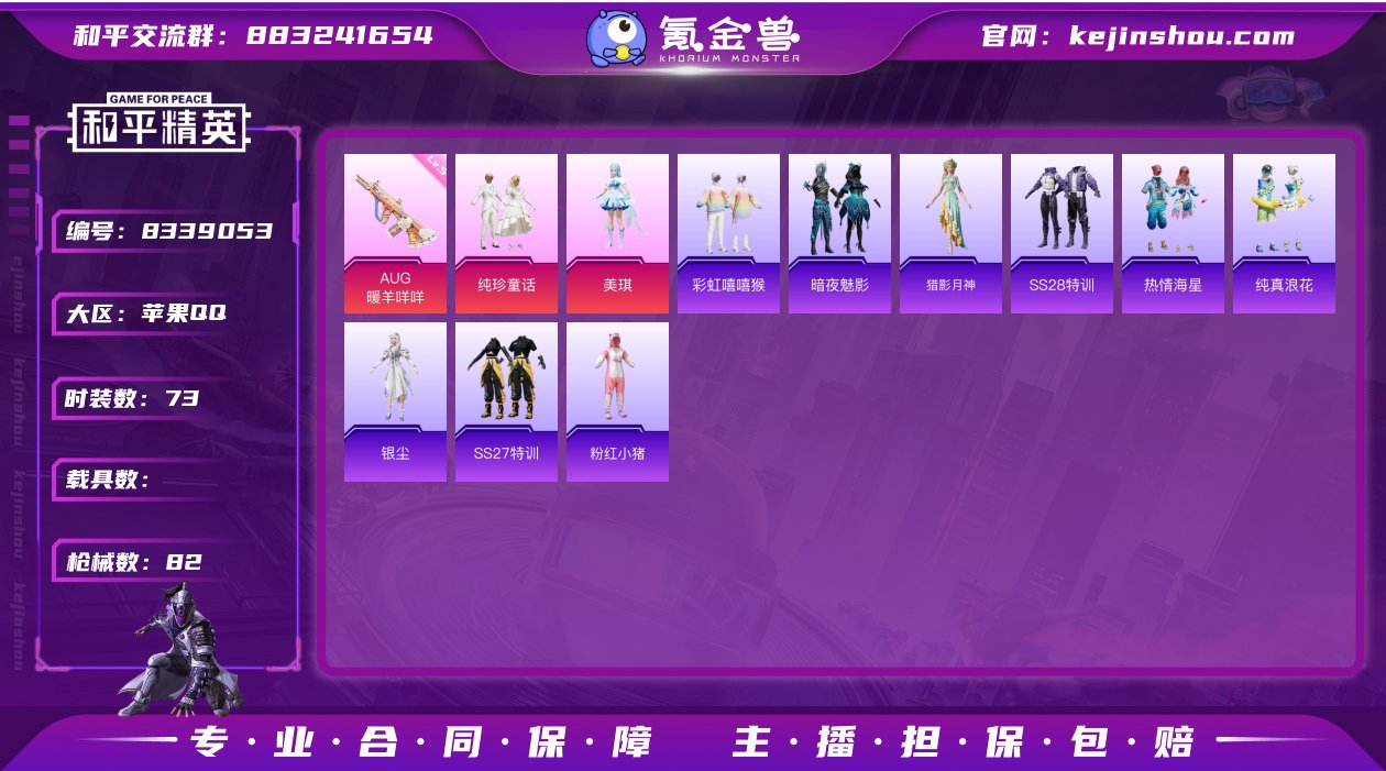 【商品标题】：苹果【精品号-3粉装-1特效...