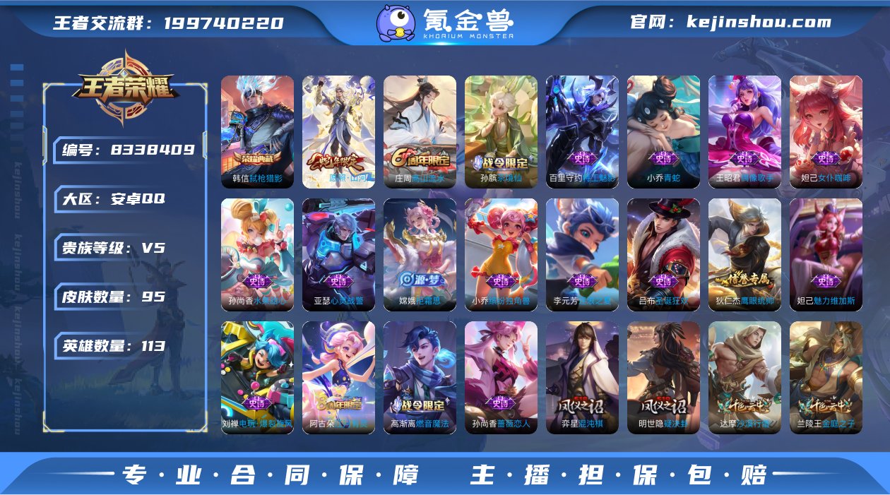 CD4780 可二次【低场次质量号】蛇年司...