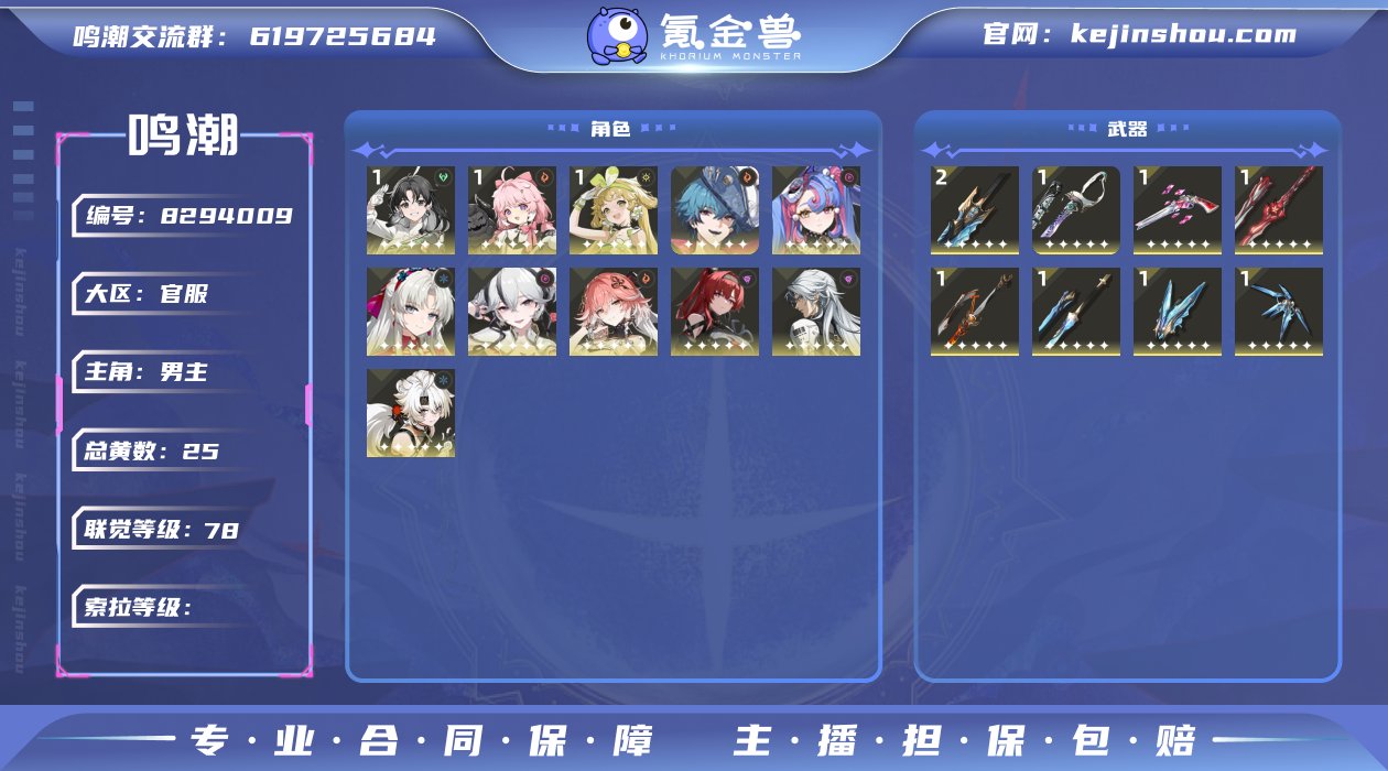 【MF2062 0+1珂莱塔 0+1椿】7...