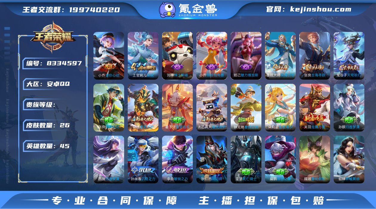 lm【音你心动】梁祝 魅力维加斯/可实名/...