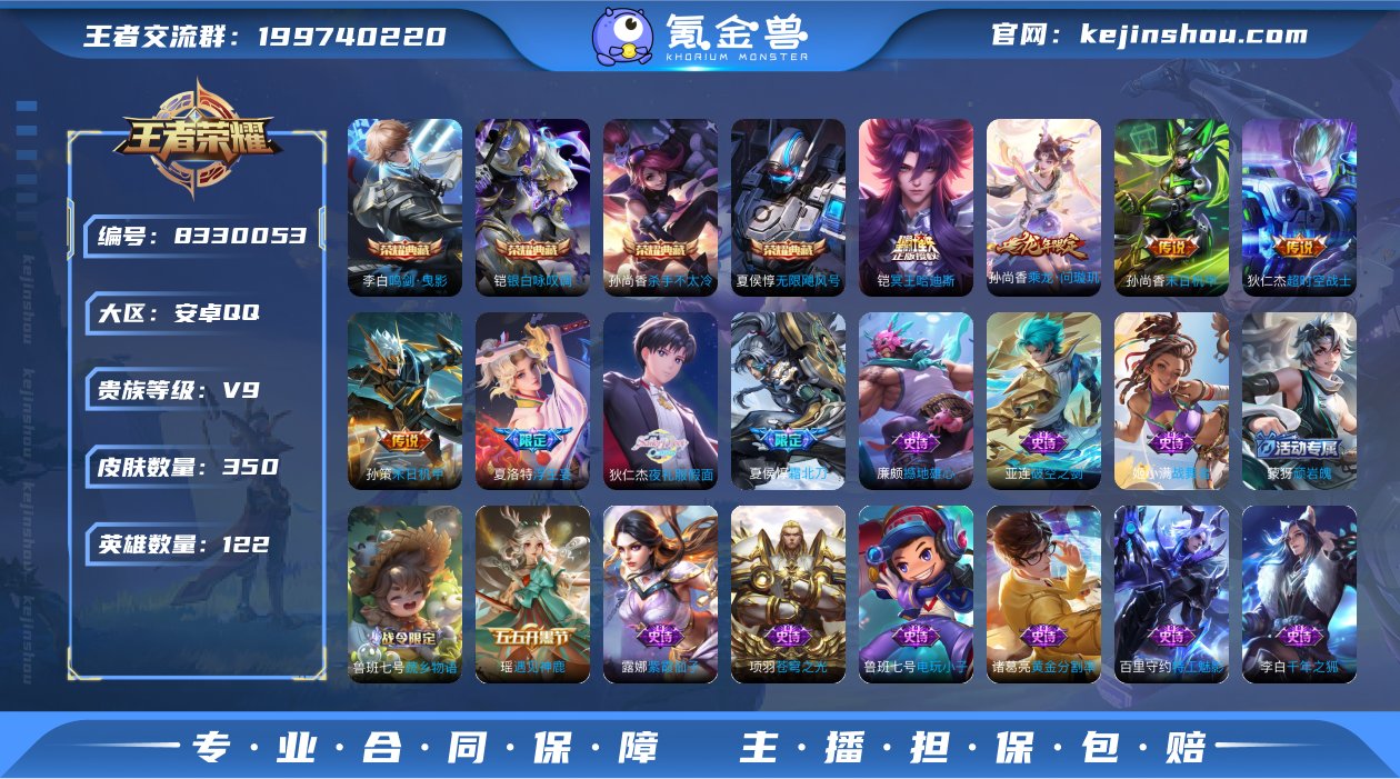 [7778860]V9 4典藏 1珍品传说...