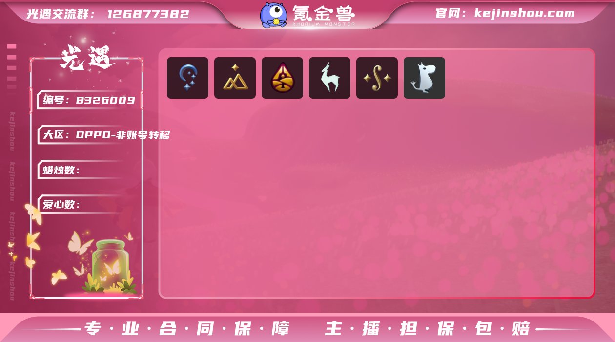 安卓2641 oppo  6毕业季节（夜行...