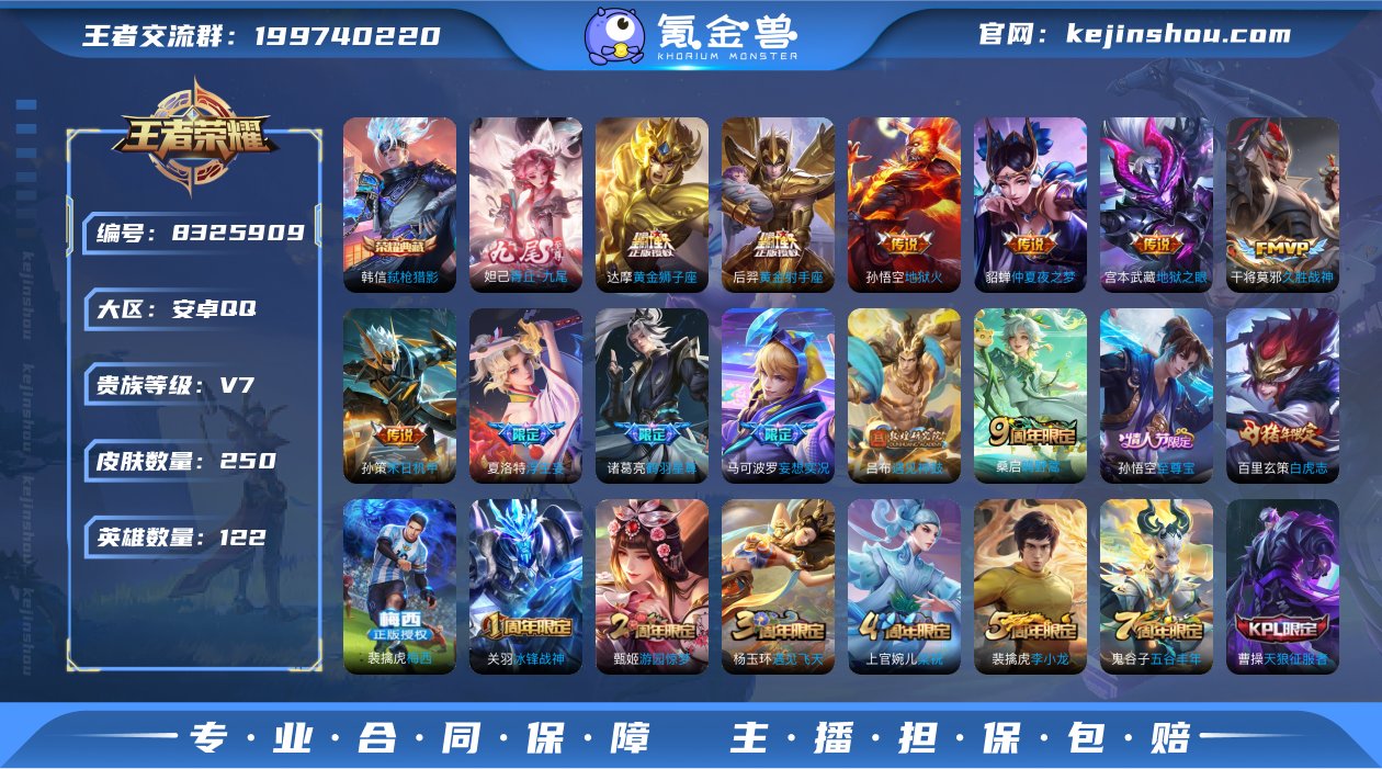 MWZ99772+【1典藏1无双14传说V...