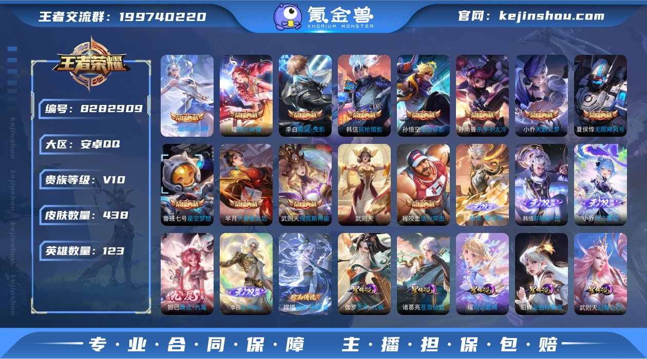 G-GZ12221 安卓QQ V10 2....