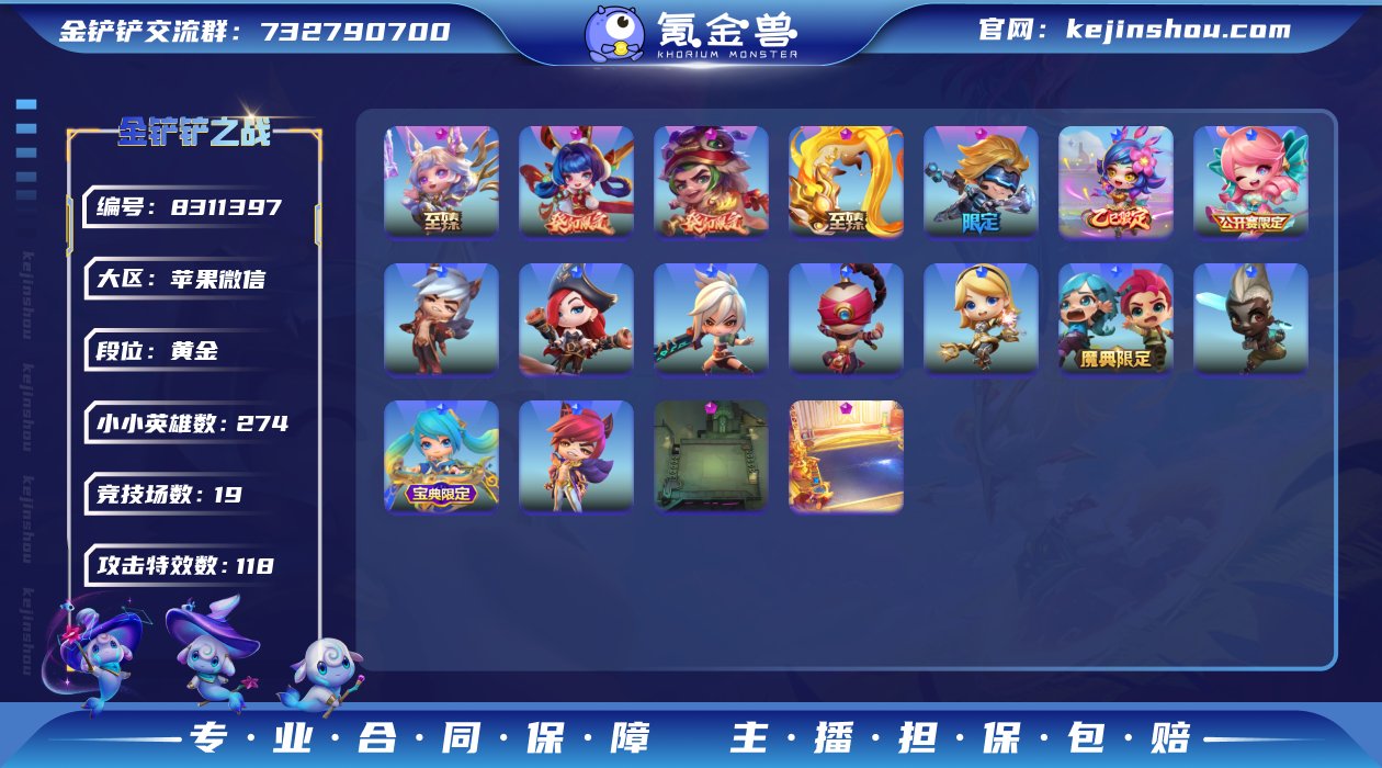 MCK602582 【双格温5神话 至臻剪...