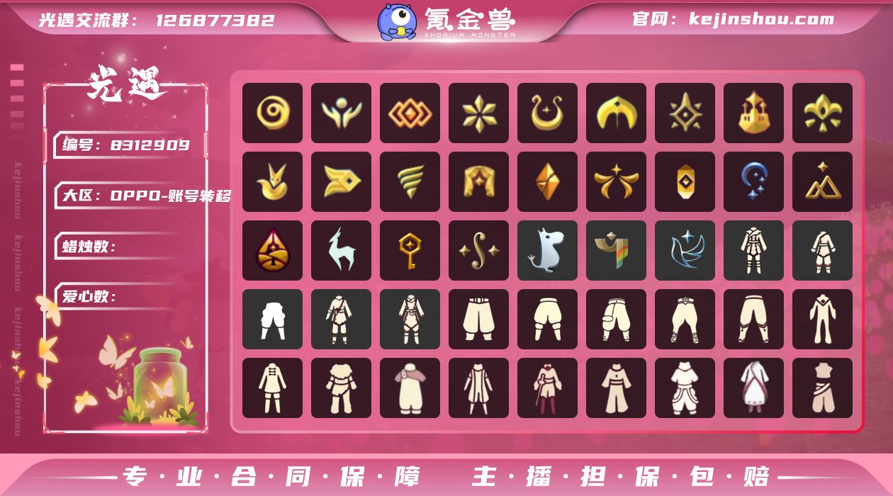 季节已毕业: 感恩季,追光季,归属季,音韵...