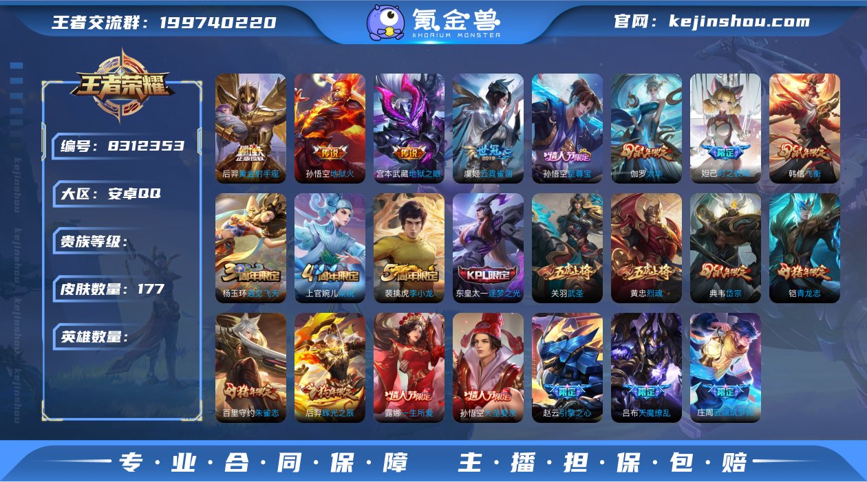 007G:S047包人脸安卓QQ/ 177...