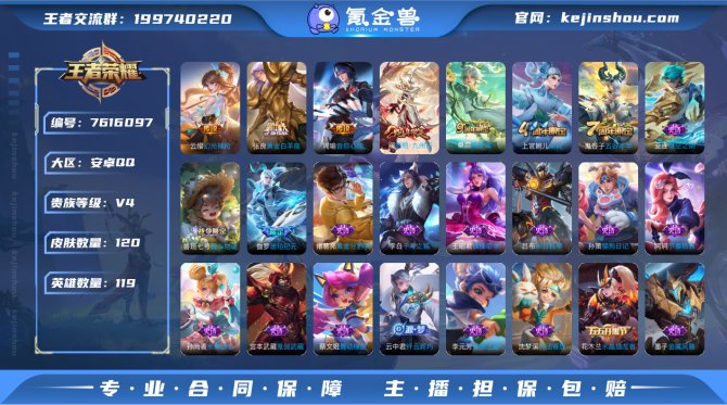 氪金兽