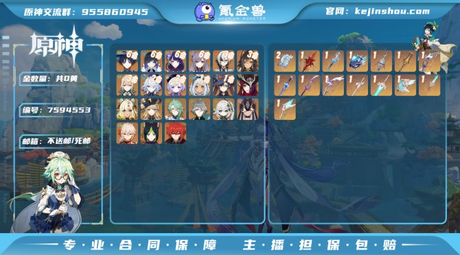 【I7K60CAFG】60级，80黄，女主...