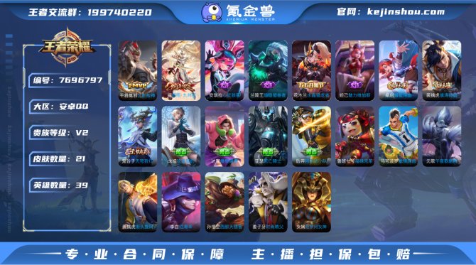 氪金兽