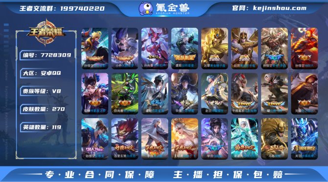 氪金兽