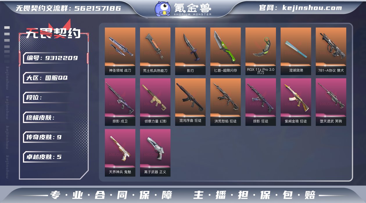 Lv150 ,皮肤总价值34860,黄金I...