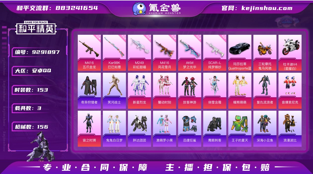【AZH73】【商品标题】：【木乃伊 放客...