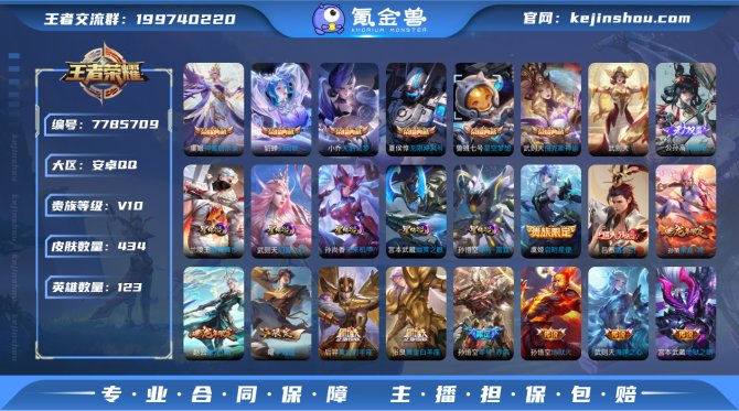 yq.v10！【金标百里玄策，金标武则天，...