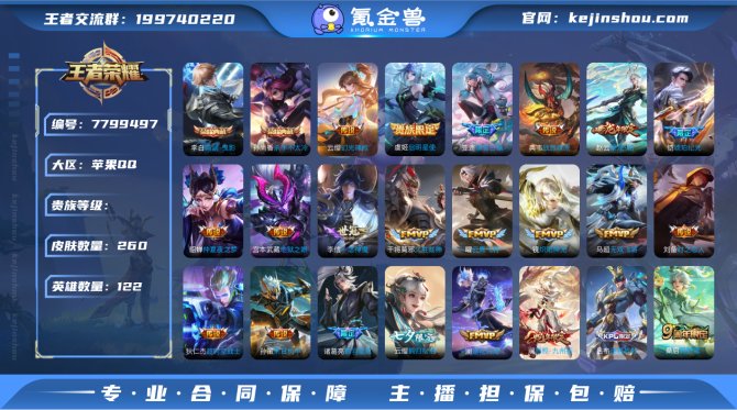 【WZ04708】无双0 典藏2 传说23...