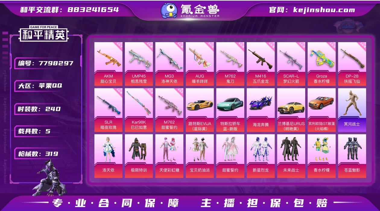 【保证金商家·终身售后·找回包赔】-YXc...