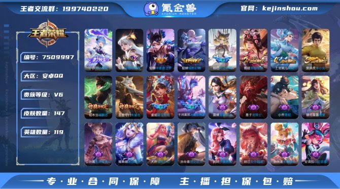 【6XT7NEEHF】 无双1 星元1 传...