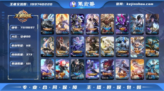 【6WOZO2HCA】 珍品传说2 无双1...