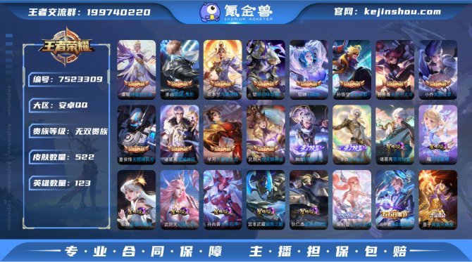 【670NN1CBH】 珍品传说4 无双3...