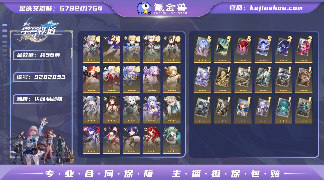 邮箱: 送网易邮箱 开拓者性别: 男 总黄...