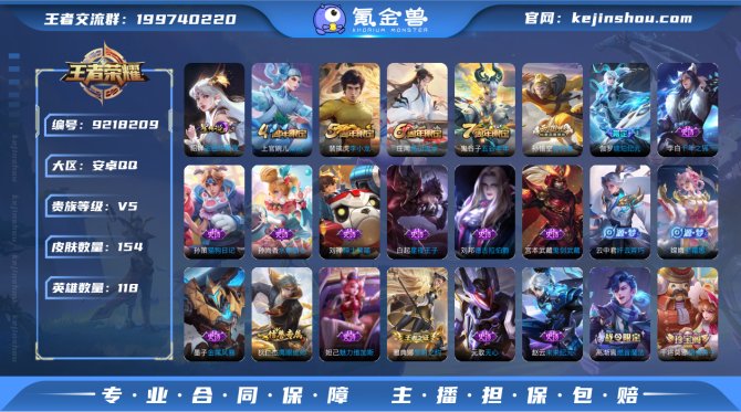 氪金兽