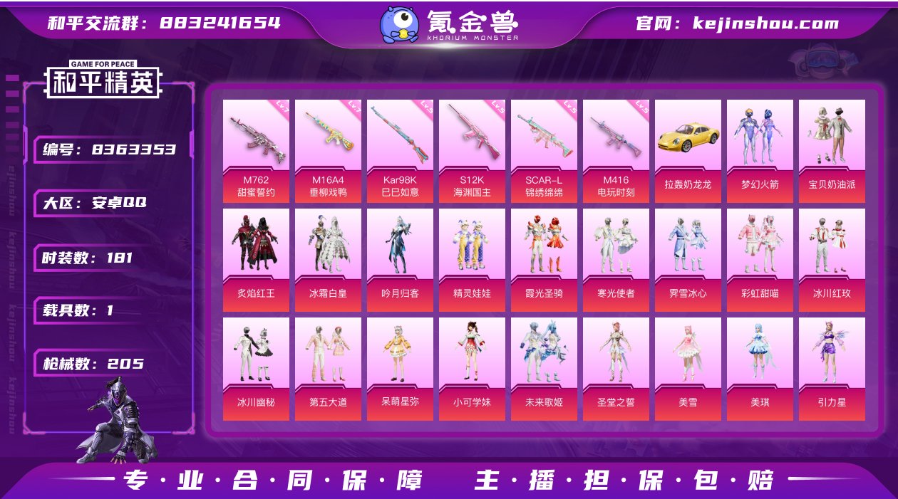 1车21粉6特效