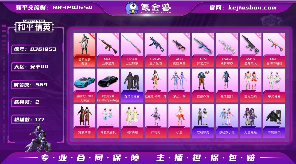 YZJ8339 不可二次 安卓Q-6547...