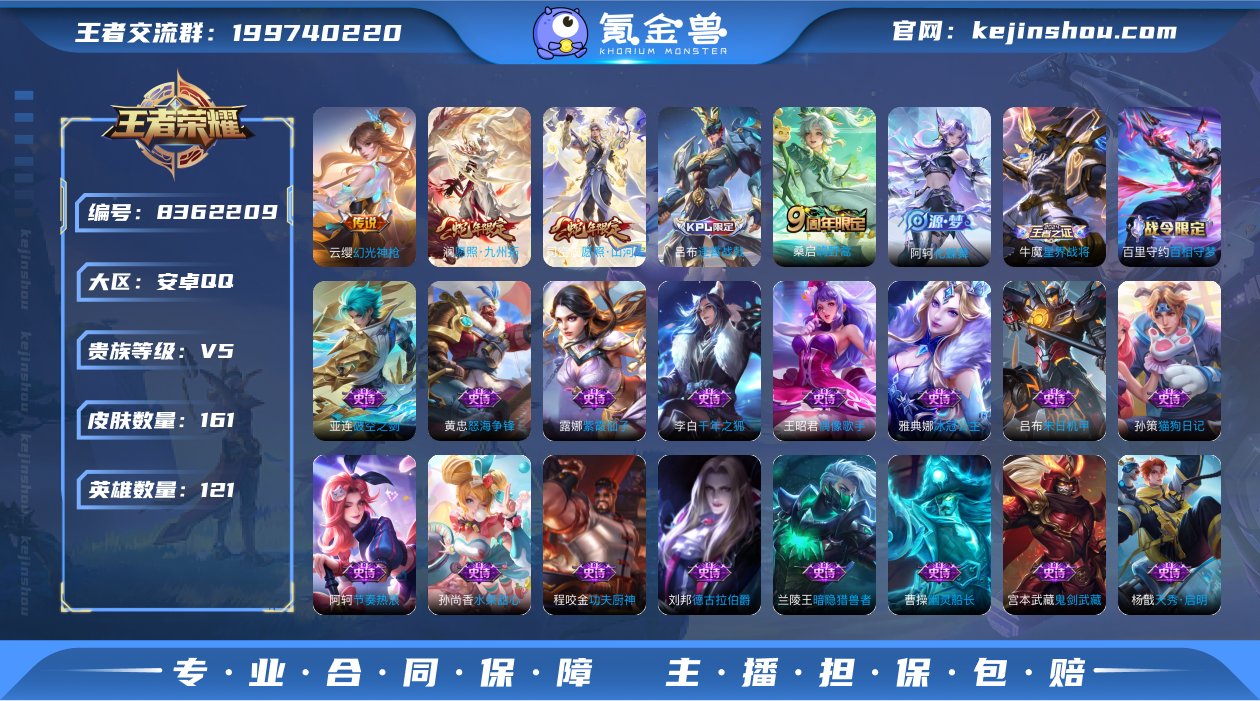 【商品标题】：安卓Q-V5-永恒钻石II段...