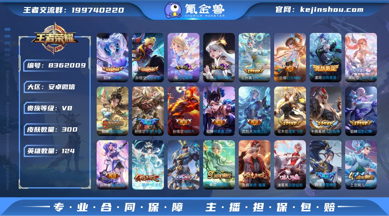 yq 金标（澜 阿古朵 小乔） 可认证 安...