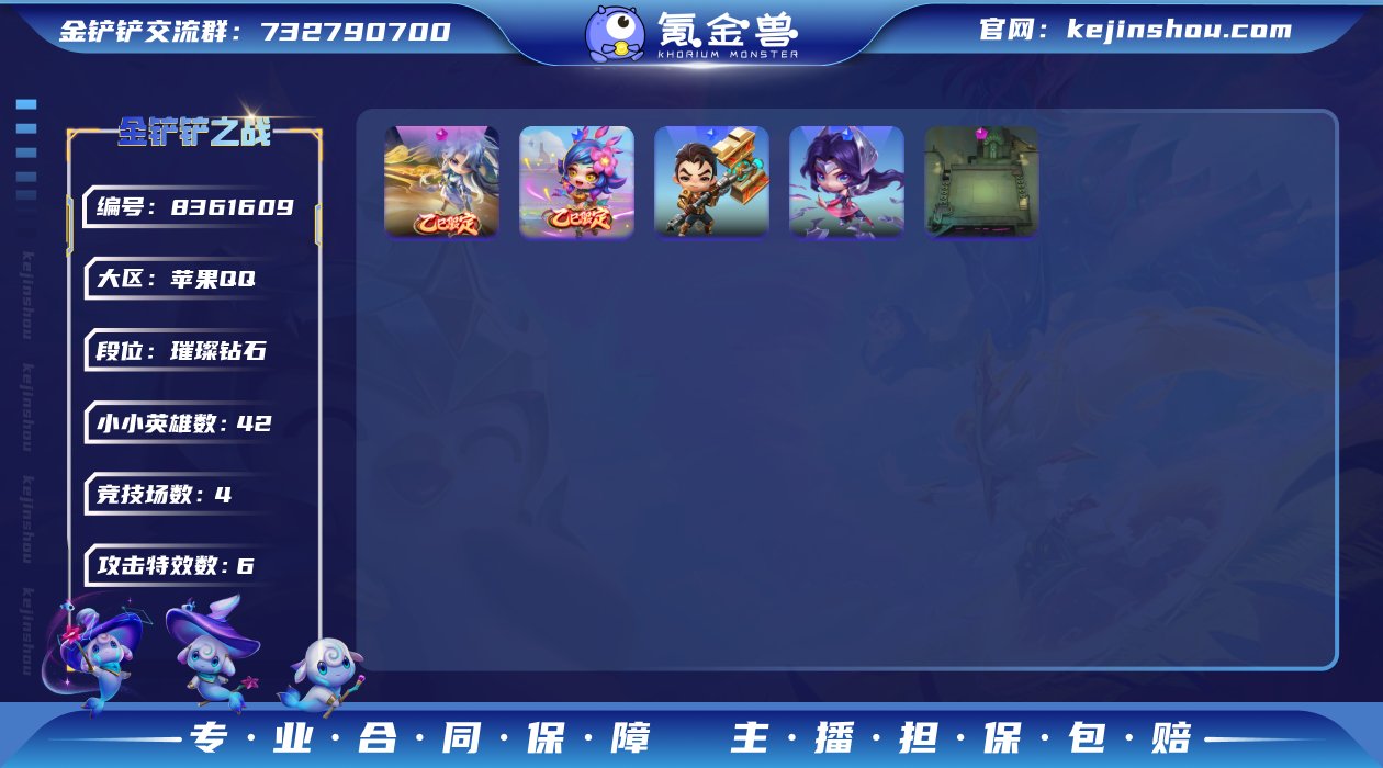 【苹果QQ可二次】【我只能说这组合很火！灵...